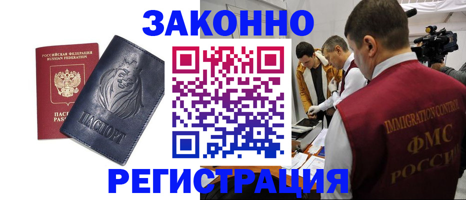 пропишу в квартире в Апрелевке